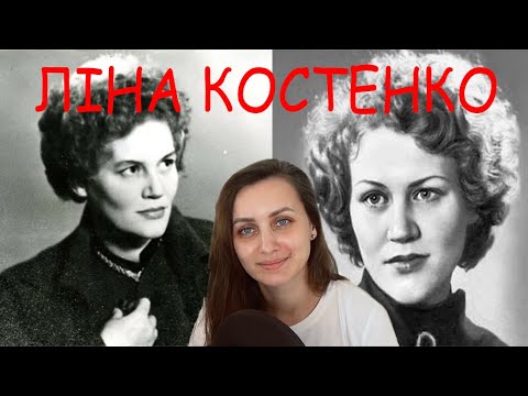 Ліна Костенко Біографія: Життя, Творчість та Вплив на Українську Літературу