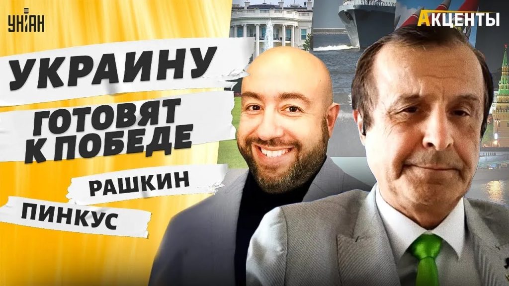 Борис Пинкус Биография Национальность: подробная информация о жизни и карьере