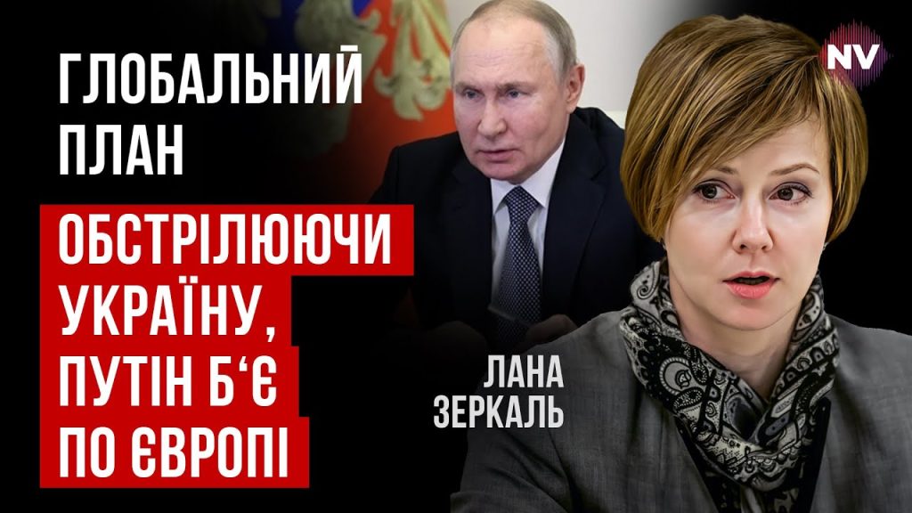Лана Зеркаль: национальность, биография и карьера
