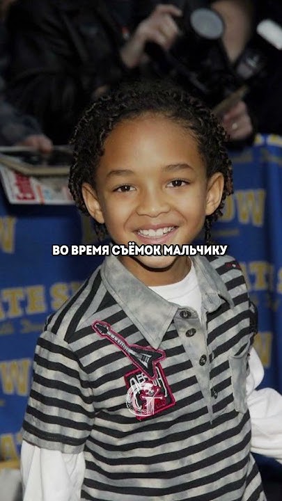 Сын Уилла Смита – Биография, Личная Жизнь и Карьера Джейдена Смита