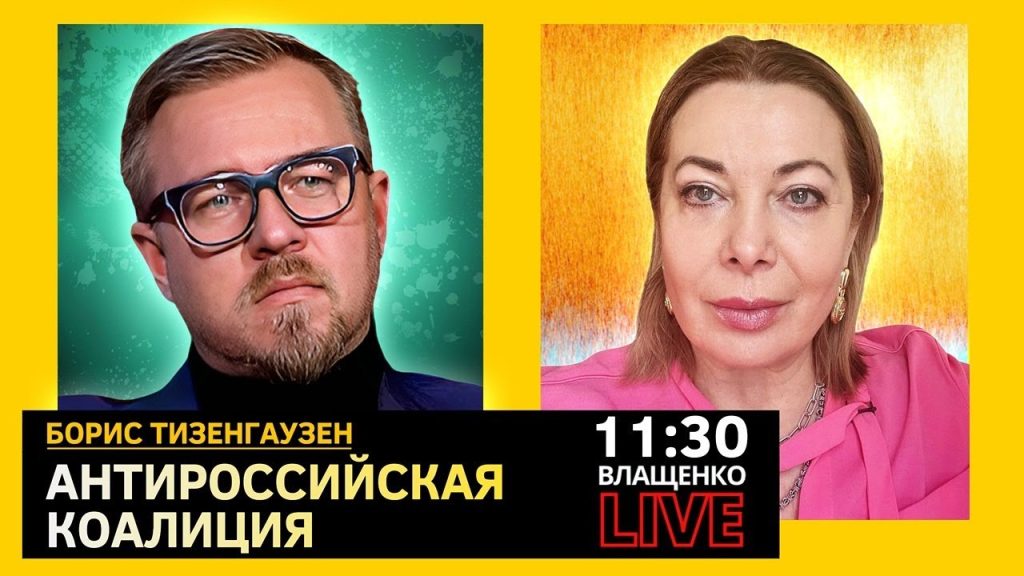 Борис Тизенгаузен Биография Личная Жизнь: ключевые факты и подробности