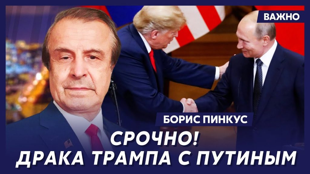 Борис Пинкус Биография Национальность: подробная информация о жизни и карьере