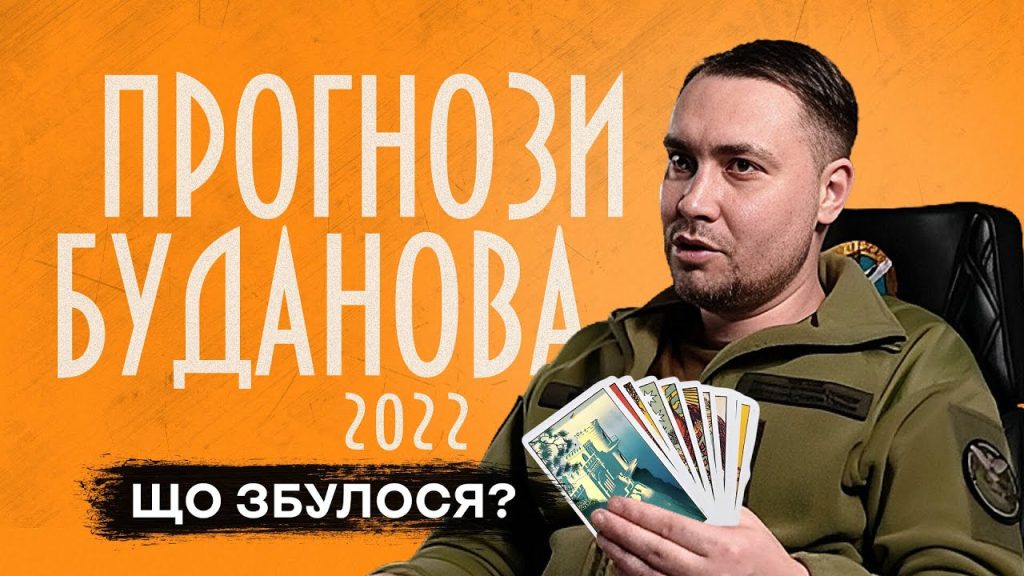 Кирило Буданов Батьки: биография, семья и карьера