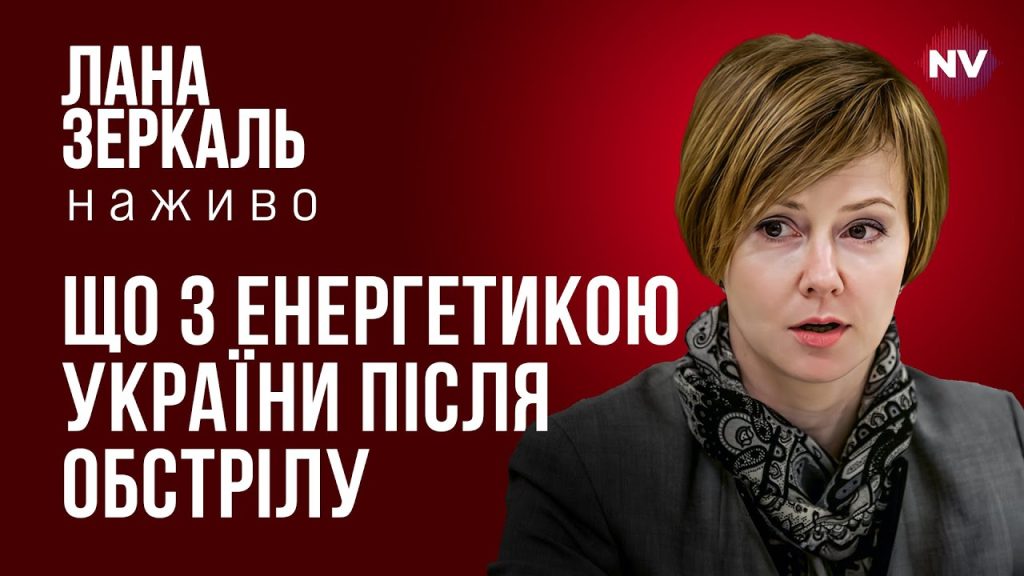 Лана Зеркаль: национальность, биография и карьера
