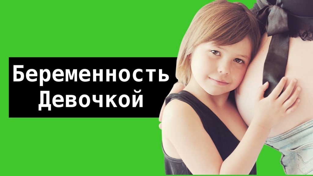 К Чему Снится Беременность: Толкования и Значения снов