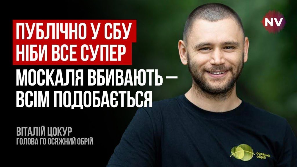 Василь Малюк Зріст Вага: детальна біографія, кар'єра та особисте життя