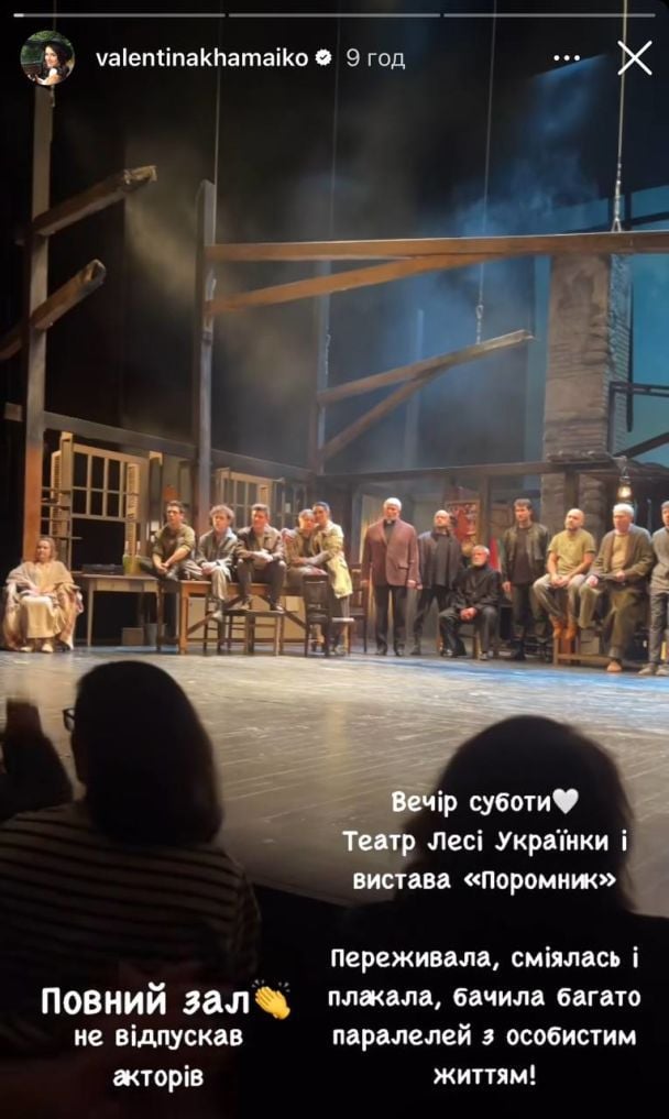 Валентина Хамайко Первый Муж: Биография, Личная Жизнь и Карьера