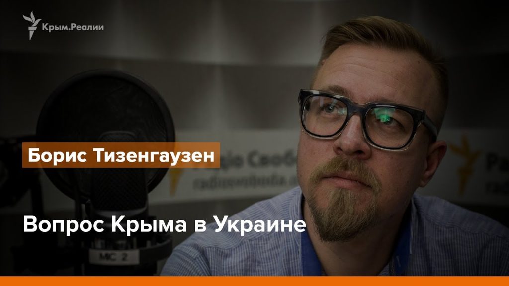 Борис Тизенгаузен Биография Личная Жизнь: ключевые факты и подробности