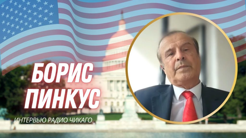 Борис Пинкус Биография Национальность: подробная информация о жизни и карьере
