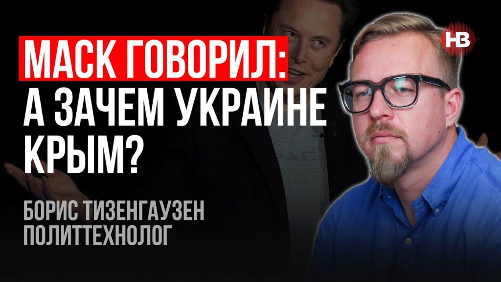 Борис Тизенгаузен Биография Личная Жизнь: путь и достижения