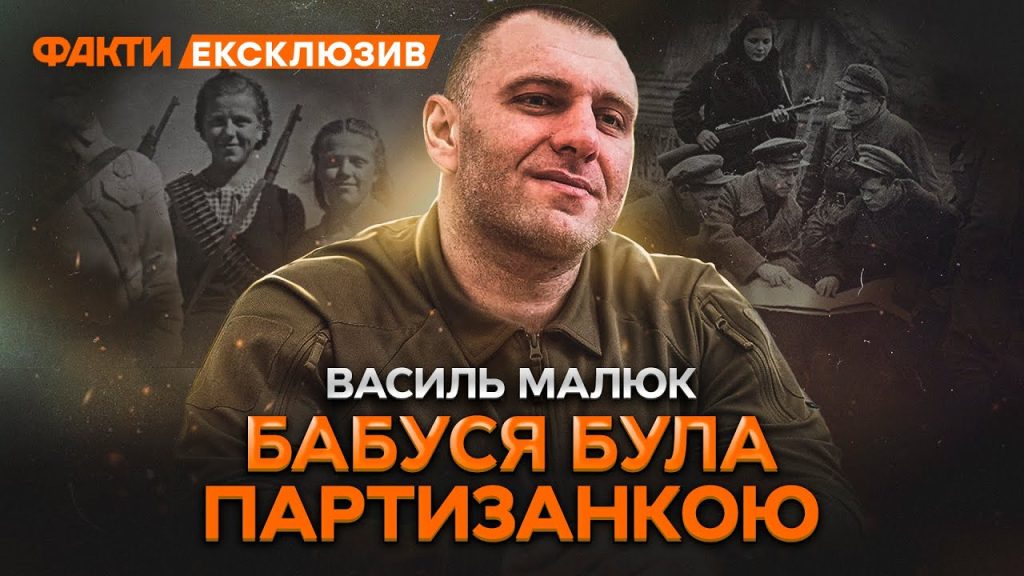 Василь Малюк Зріст Вага: Детальний огляд біографії, кар'єри та особистого життя