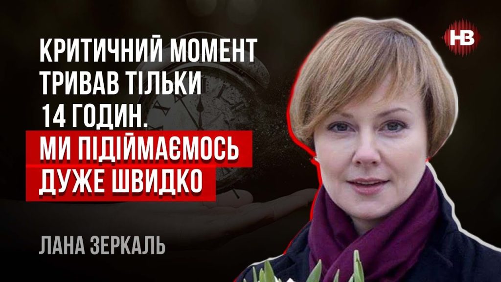 Лана Зеркаль: национальность, биография и карьера