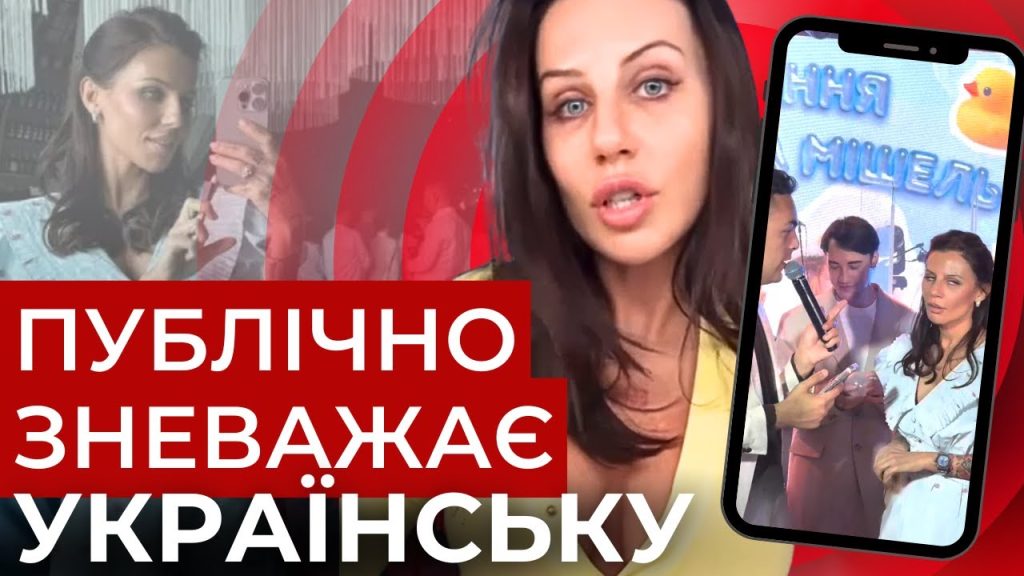 Колишній Чоловік Алхім: жизнь, творчество и влияние