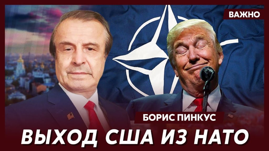 Борис Пинкус Биография Национальность: подробная информация о жизни и карьере