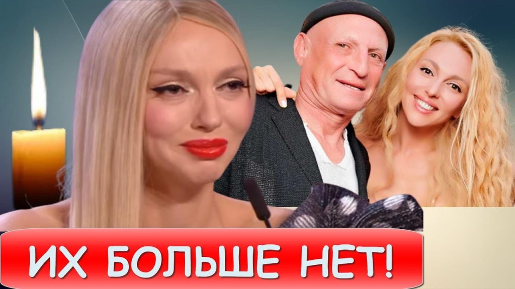 Бывший Муж Поляковой: Подробности Биографии, Личной Жизни и Карьеры