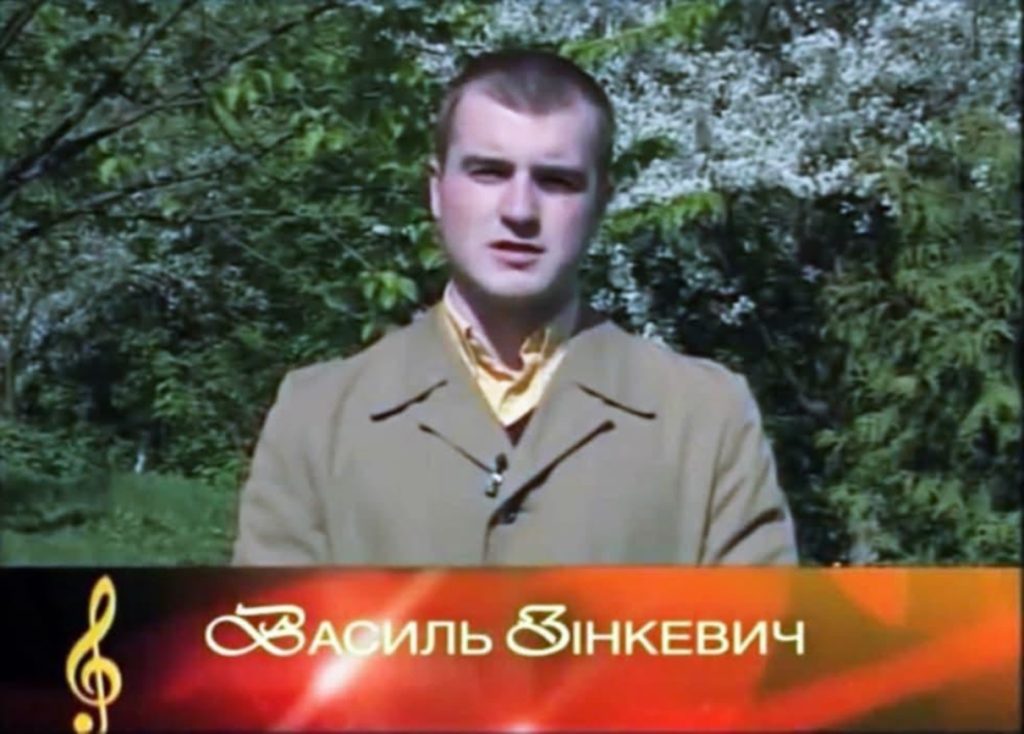 Василь Зінкевич Особисте Життя: Детальний Огляд Біографії та Родинних Відносин