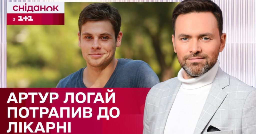 Артур Логай Бывшая Жена: подробности личной жизни и влияния на карьеру