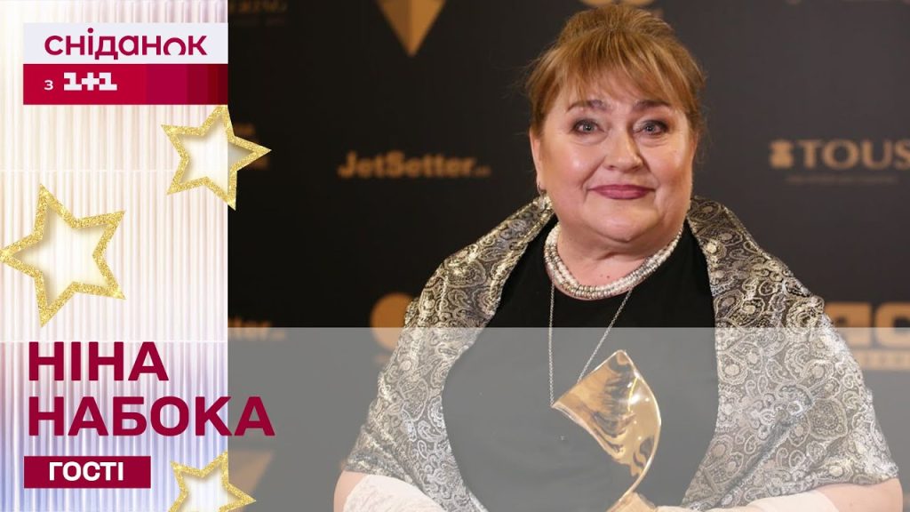 Ніна Набока В Молодості: Ранние Годы, Личная Жизнь и Начало Карьеры
