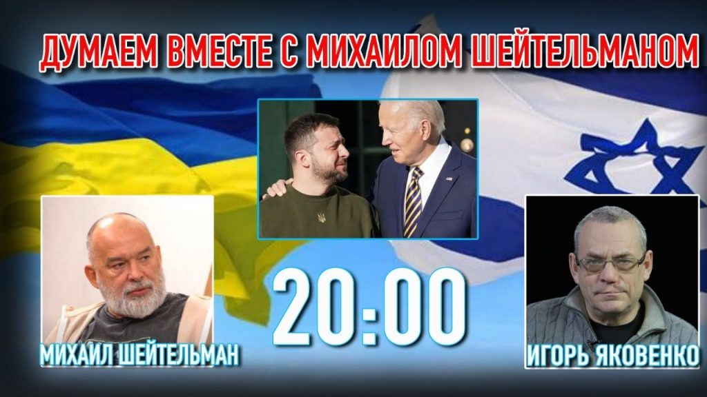 Михаил Шейтельман Сын: подробности жизни и карьеры