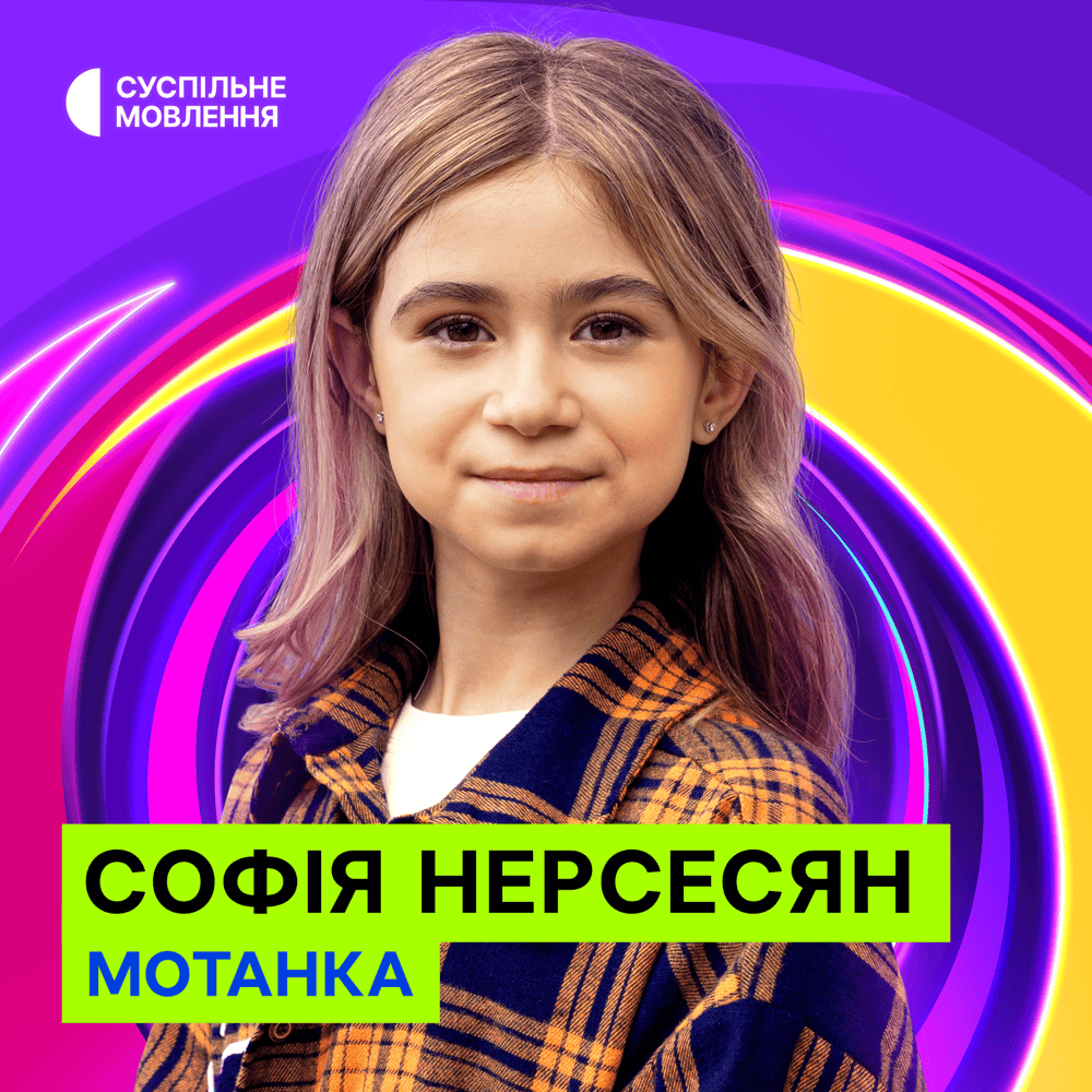 Софія Нерсесян Батьки: жизнь, карьера и личные моменты