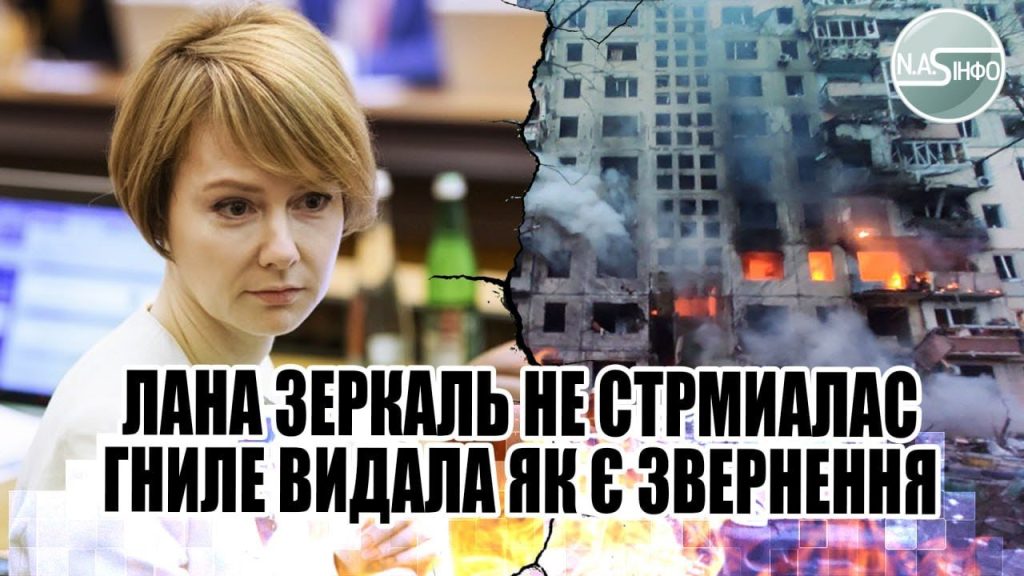 Лана Зеркаль Родители: семья и влияние на личность