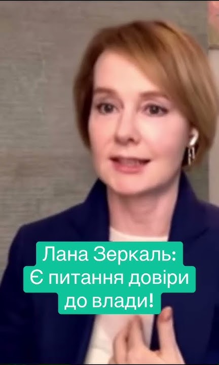 Лана Зеркаль Родители: семья и влияние на личность