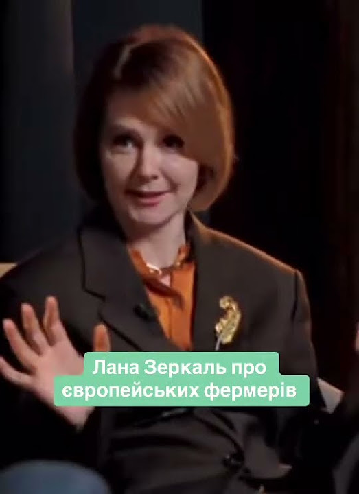 Лана Зеркаль Родители: семья и влияние на личность
