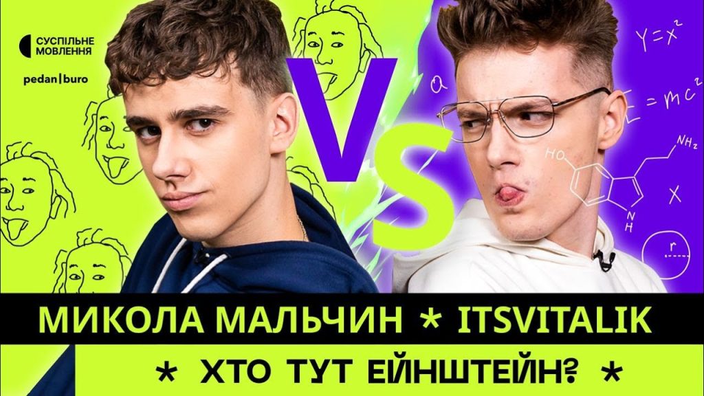 Хто Такий Ейнштейн: Життя, Кар'єра та Внесок у Науку