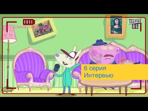 Шмепа Дочь Нардепа: биография, карьера и личная жизнь