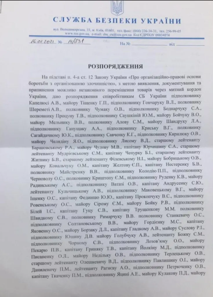 Василь Малюк Дочка: подробная биография, карьера и личная жизнь