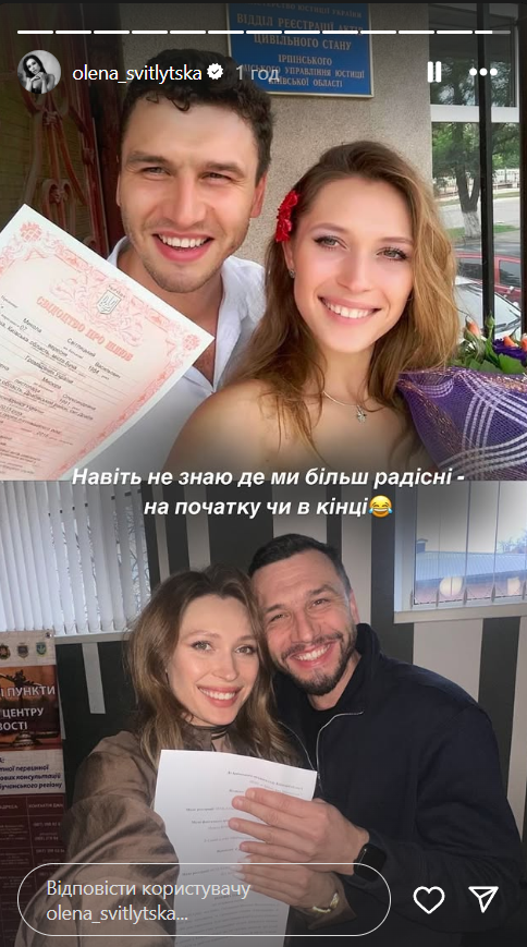 Олена Світлицька Особисте Життя: біографія, кар'єра та родина