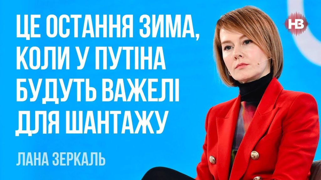 Лана Зеркаль Родители: семья и влияние на личность