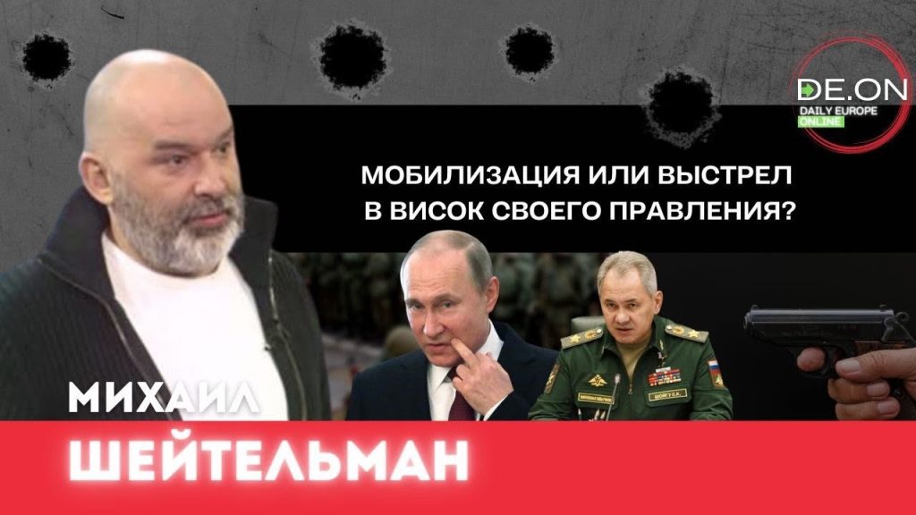 Михаил Шейтельман Сын: подробности жизни и карьеры