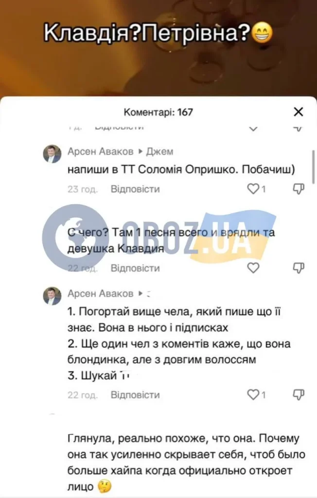 Хто Така Клавдія Петрівна: біографія, особисте життя та кар'єра