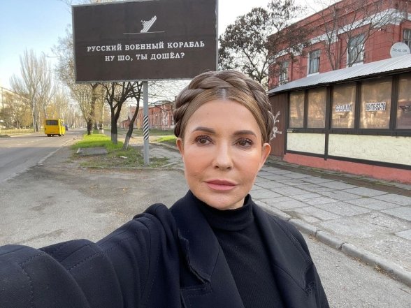 Юлия Тимошенко Где Сейчас: Современный Образ и Деятельность