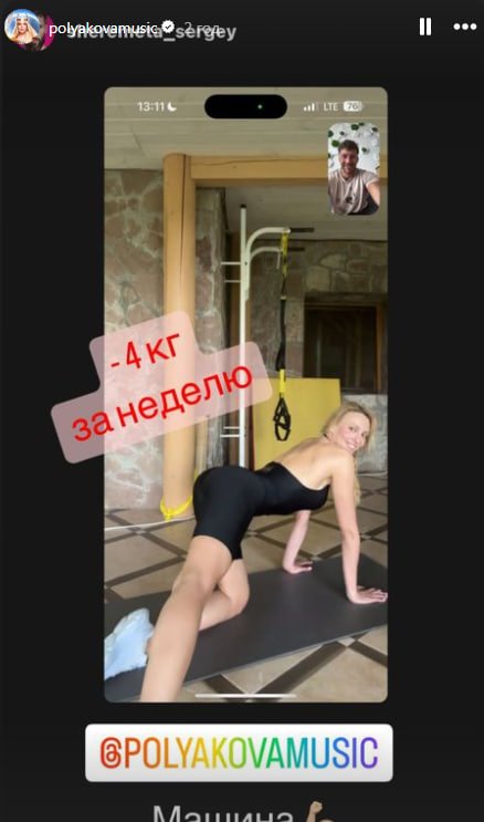 Оля Полякова Фигура: яркий образ, стиль и секреты идеальной внешности