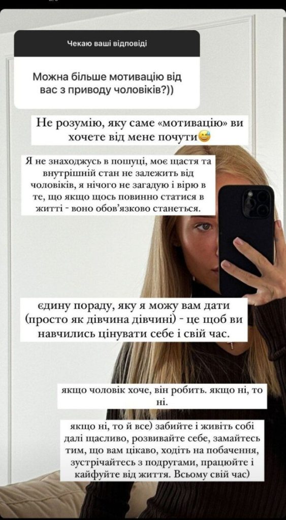 Ярина Квітка Розлучення: подробности личной жизни и влияние на карьеру