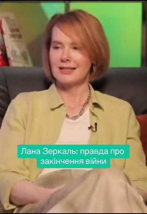 Лана Зеркаль Родители: семья и влияние на личность