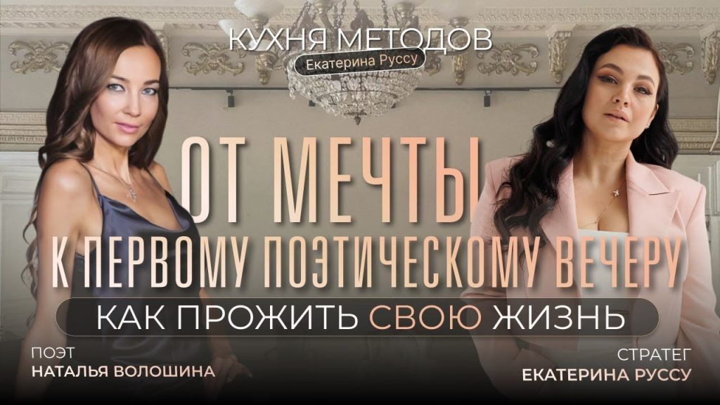 Нова Дівчина Волошина: біографія, кар'єра та особисте життя
