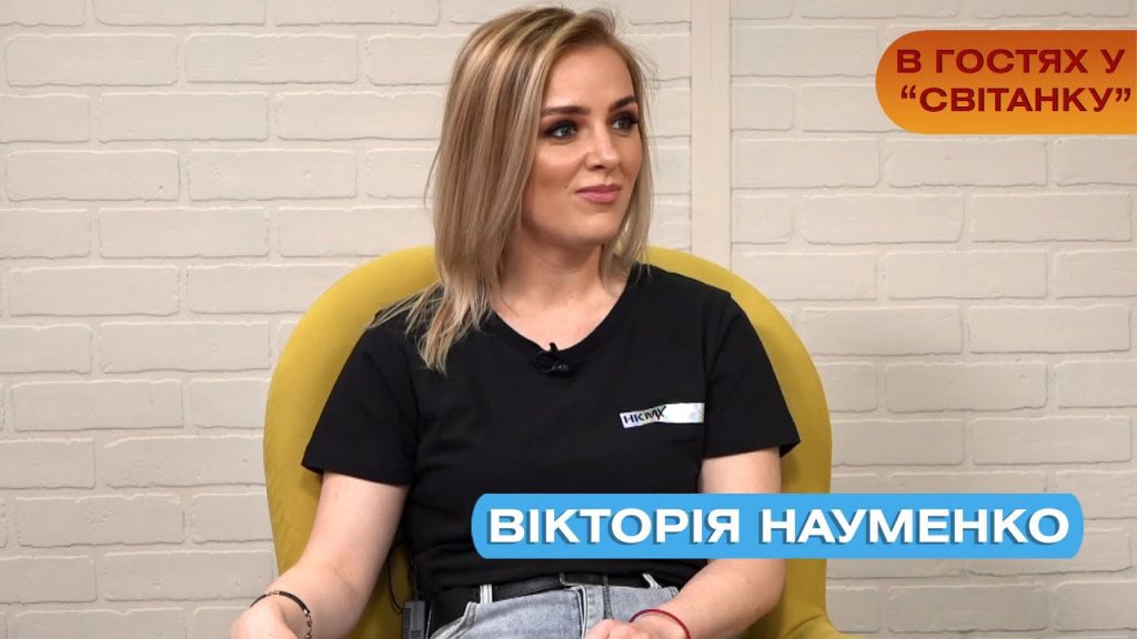 Вікторія Науменко Колишній Чоловік: біографія, особисте життя та кар'єра