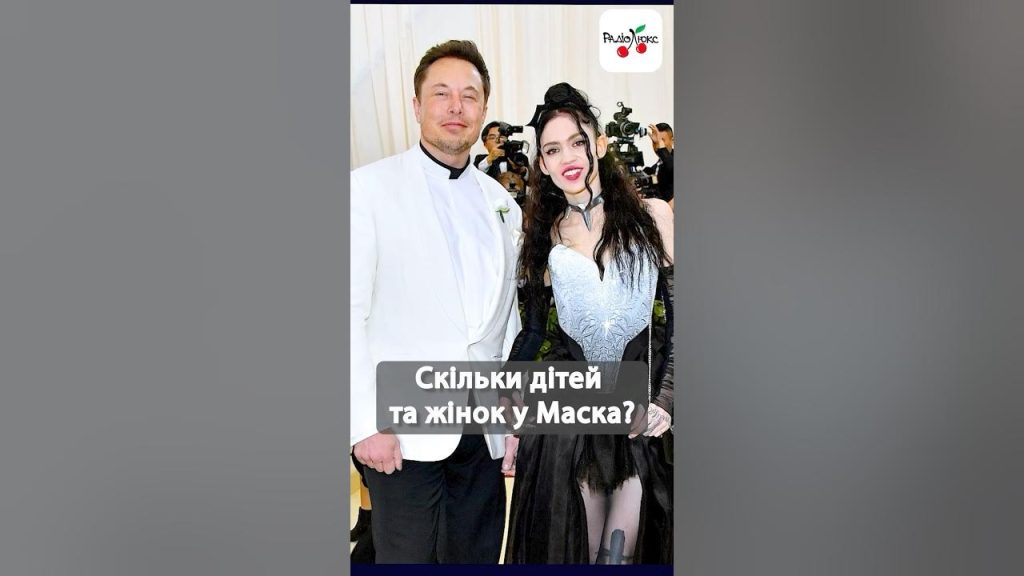 Скільки Дітей У Ілона Маска: імена, факти та подробиці
