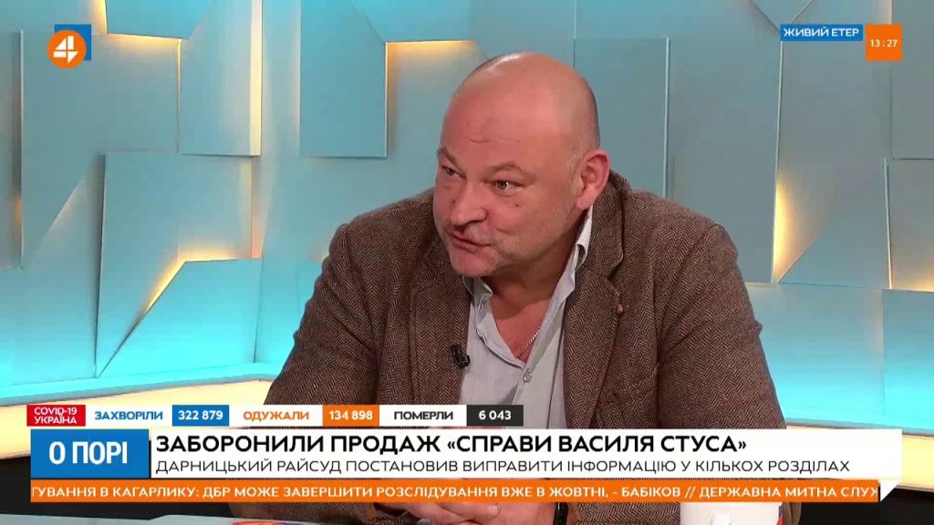 Син Стус: биография, личная жизнь и творческий путь