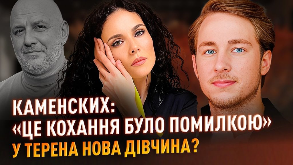Нова Дівчина Пустовіта: детальный обзор биографии, карьеры и личной жизни