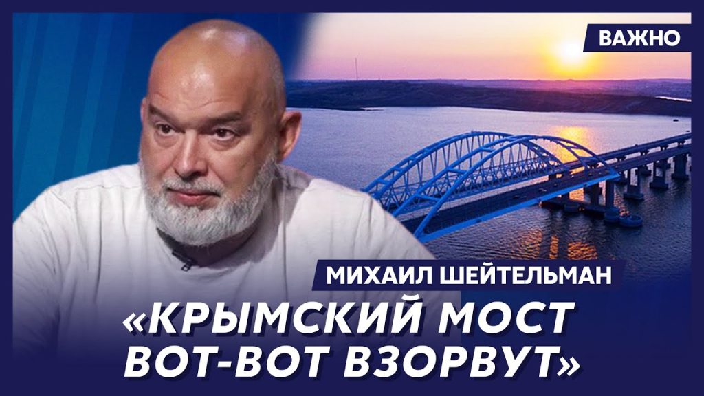 Михаил Шейтельман Сын: подробности жизни и карьеры