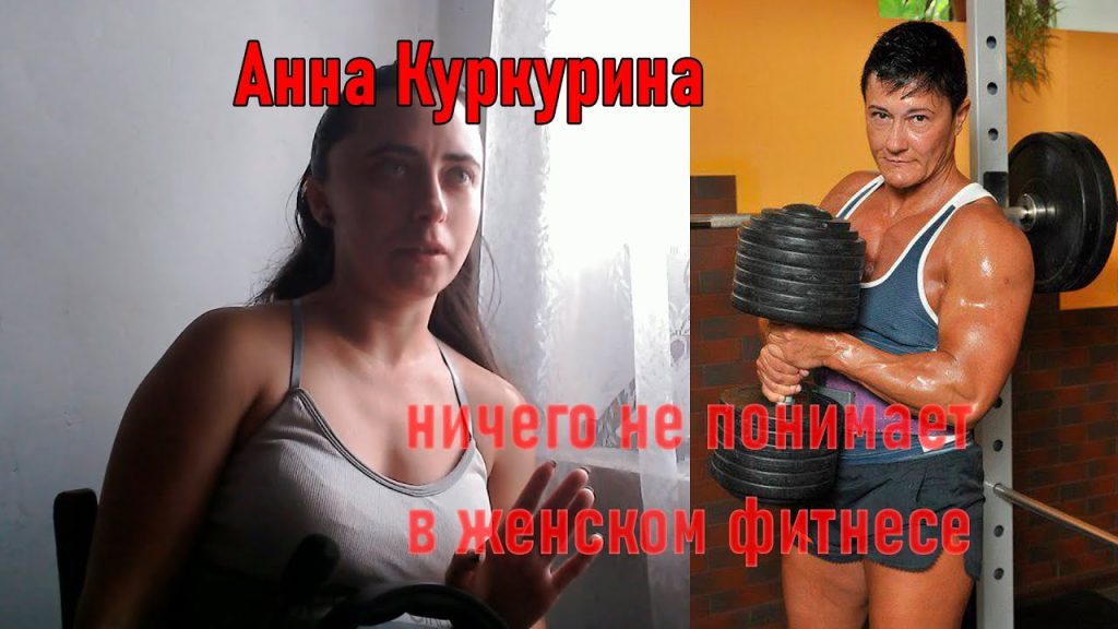 Анна Куркурина В Молодости: ключевые моменты биографии и начала карьеры