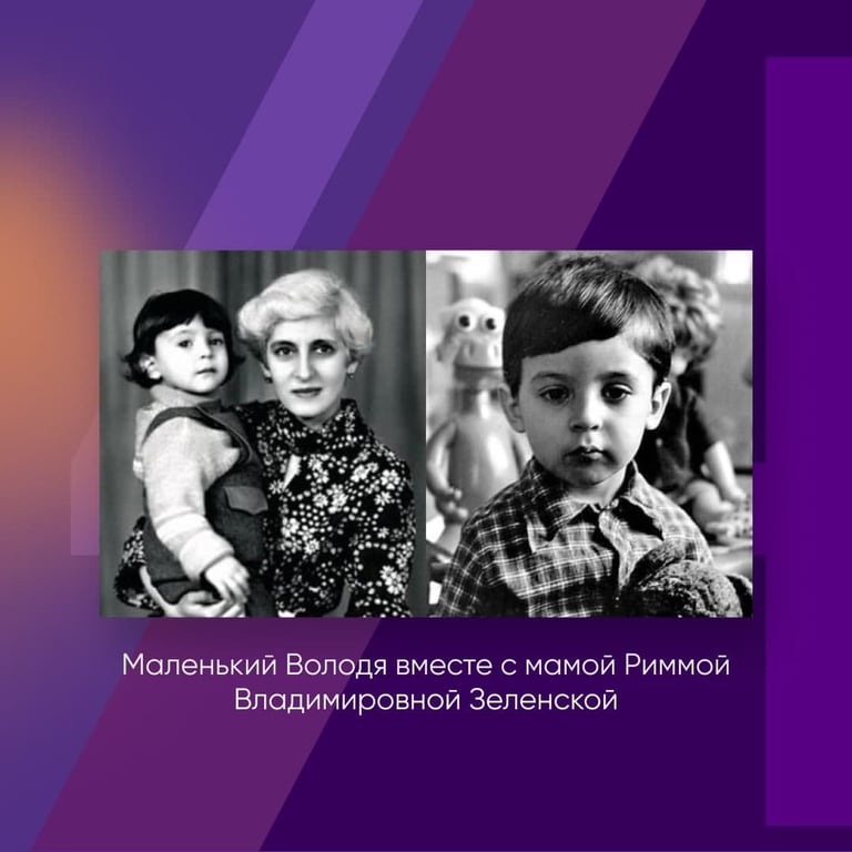 Скільки Років Зеленському: детальна інформація про вік, біографію та кар'єру