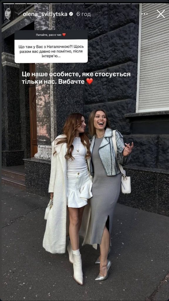 Олена Світлицька Особисте Життя: біографія, кар'єра та родина