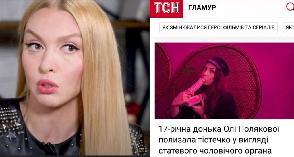 Дочка Полякової: подробности жизни, карьеры и личных отношений