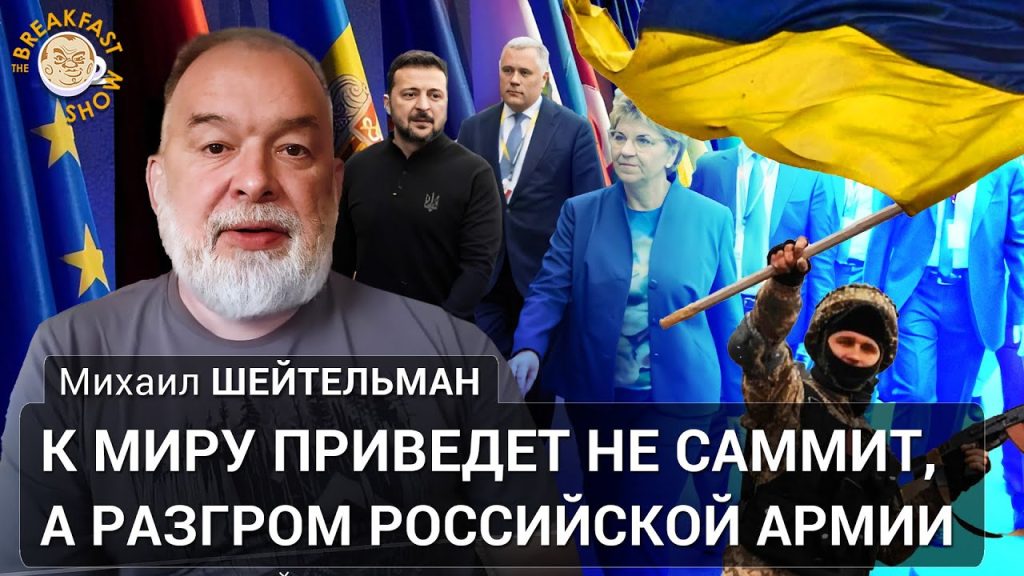 Михаил Шейтельман Сын: подробности жизни и карьеры