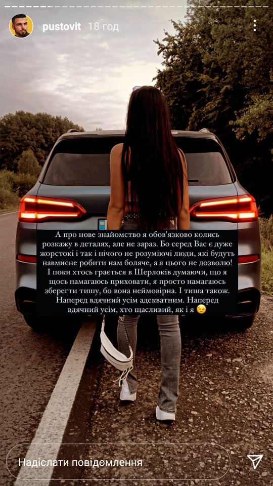 Нова Дівчина Пустовіта: детальный обзор биографии, карьеры и личной жизни